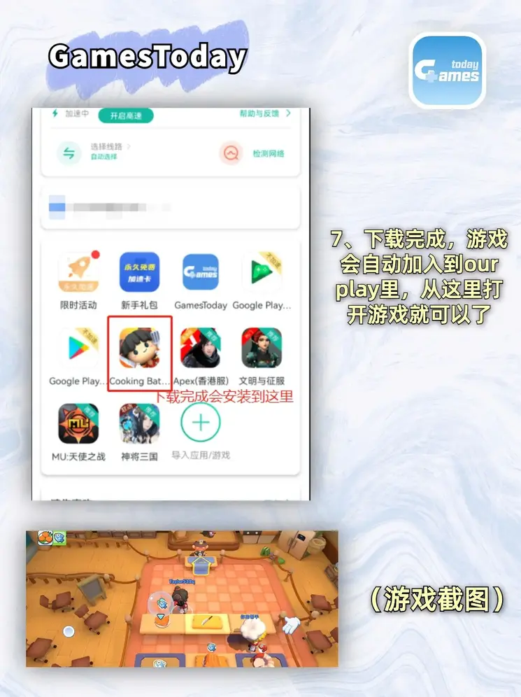 太阳2娱乐平台网站旧版本下载截图3